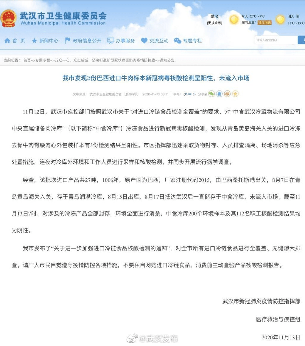食品病毒疫情最新通報，小巷深處的味覺挑戰(zhàn)
