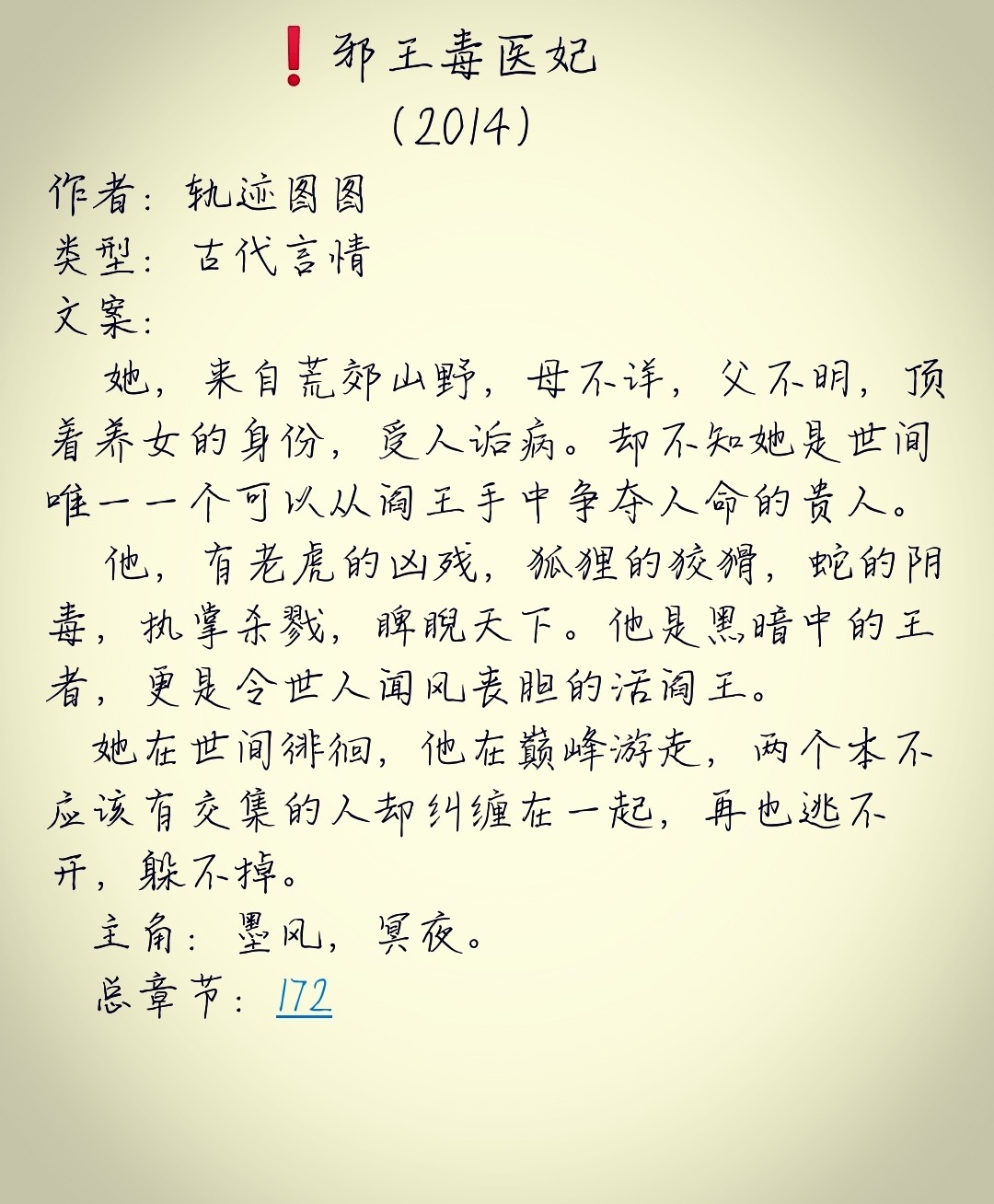 工礦燈具 第7頁
