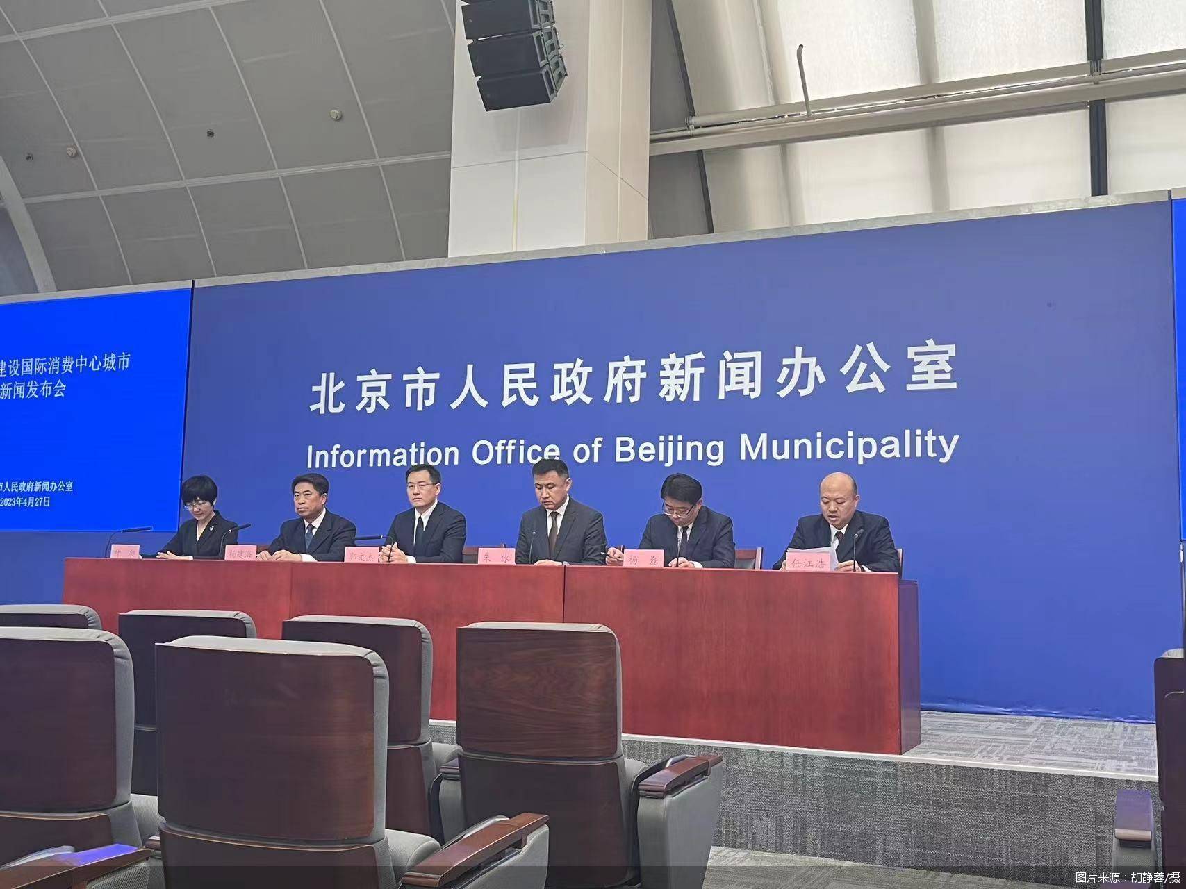 北京最新動態(tài)，日常趣事與情感紐帶之旅