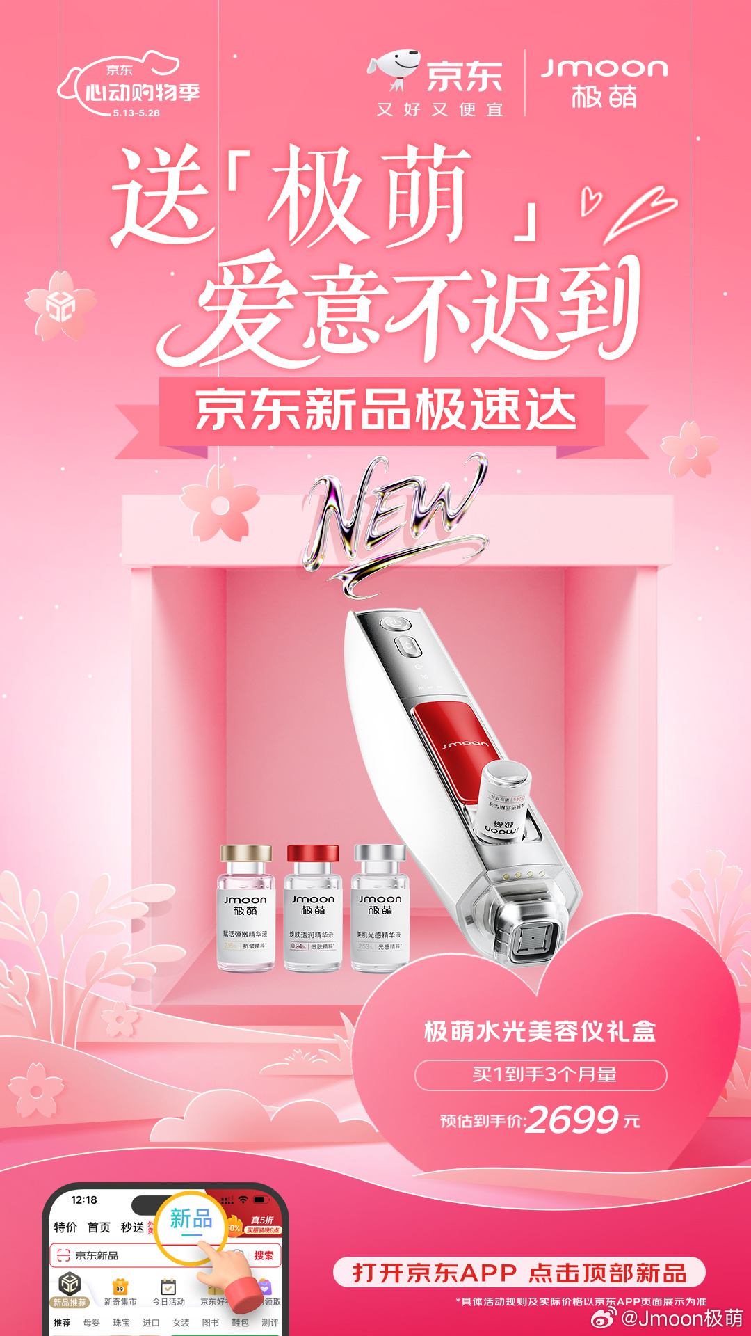 工礦燈具 第6頁(yè)
