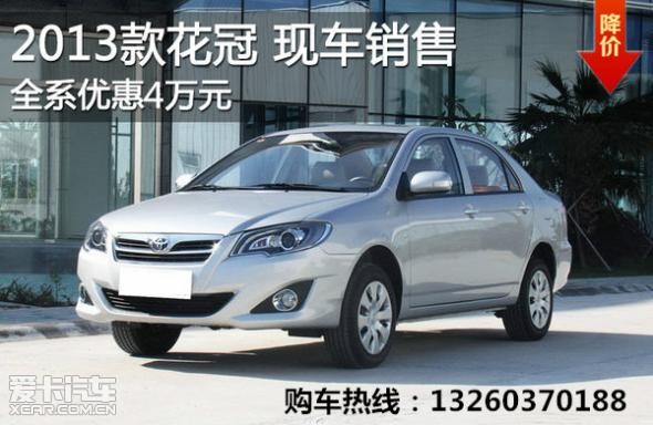 揭秘，2025款花冠最新報(bào)價(jià)及其背后的故事