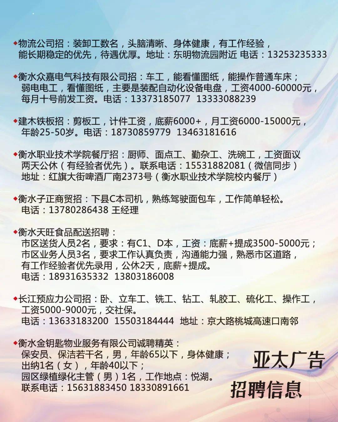 樂亭最新女工招工信息，職場新機(jī)遇大揭秘