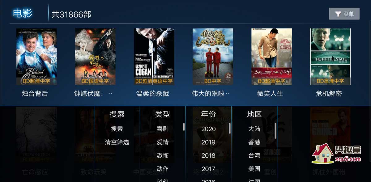 電視盒子，最新電影觀影革新，一覽眾山小