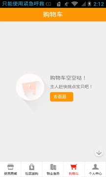 番茄社區(qū)最新下載網(wǎng)址，啟程尋找內(nèi)心的桃花源