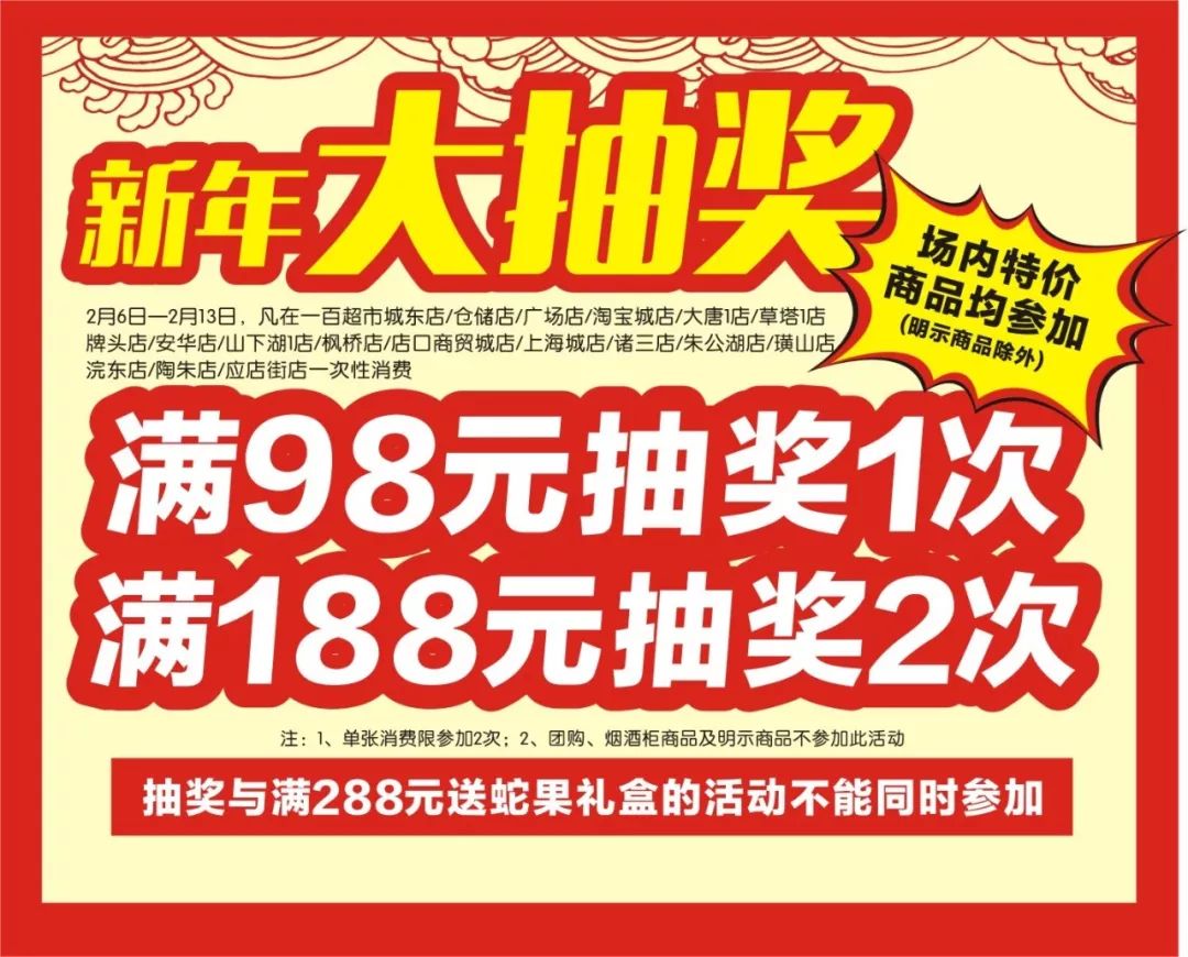 溫馨日常，一場意料之外的雪（2月5日最新）