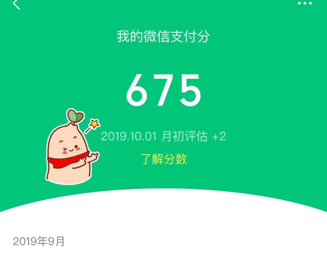 微信分唄最新，智慧啟航，擁抱變化，自信閃耀