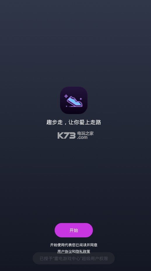 趣步最新貼吧動態(tài)，觀點闡述與立場深度解析