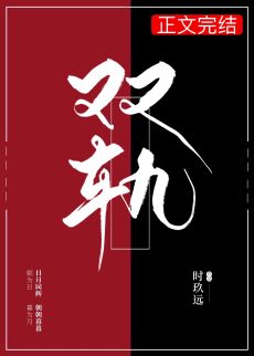 領略科技新品，體驗未來生活——戟何最新章節(jié)全解析