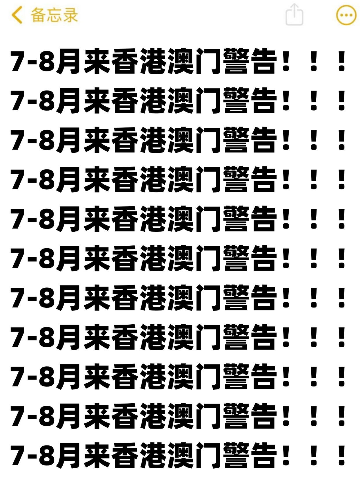 香港7月最新現(xiàn)狀揭秘，巷弄深處的獨(dú)特風(fēng)情