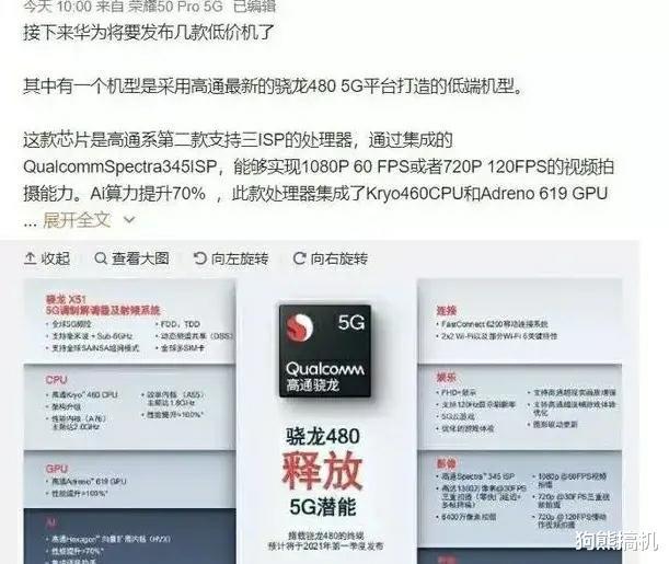 華為最新制裁動態(tài)，逆風(fēng)翱翔，展現(xiàn)學(xué)習(xí)變化的力量