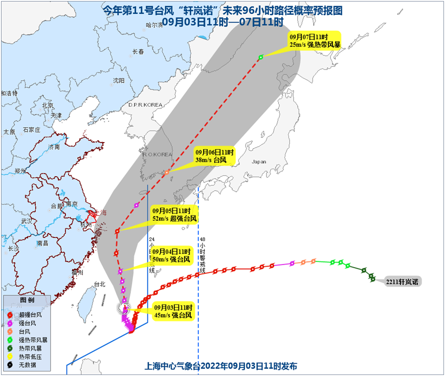 上海最新實(shí)時(shí)臺(tái)風(fēng)路徑，臺(tái)風(fēng)下的溫馨日常故事