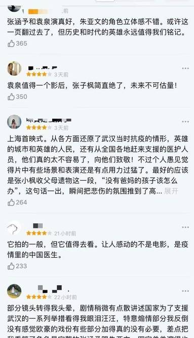 鐘南山全球視野下的新常態(tài)挑戰(zhàn)，疫情最新評論與應(yīng)對策略