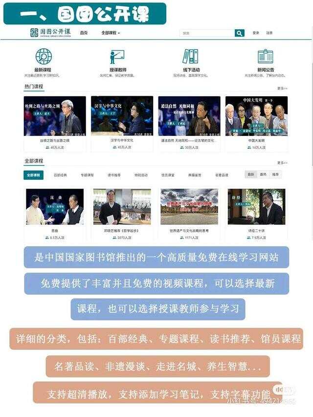 在線教育資源最新更新，開啟智慧之門，自信助力夢想之旅