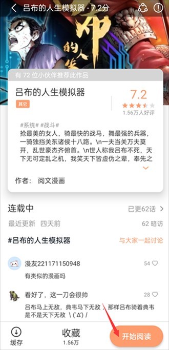最新上架宅有碼，深度解析現(xiàn)象與影響