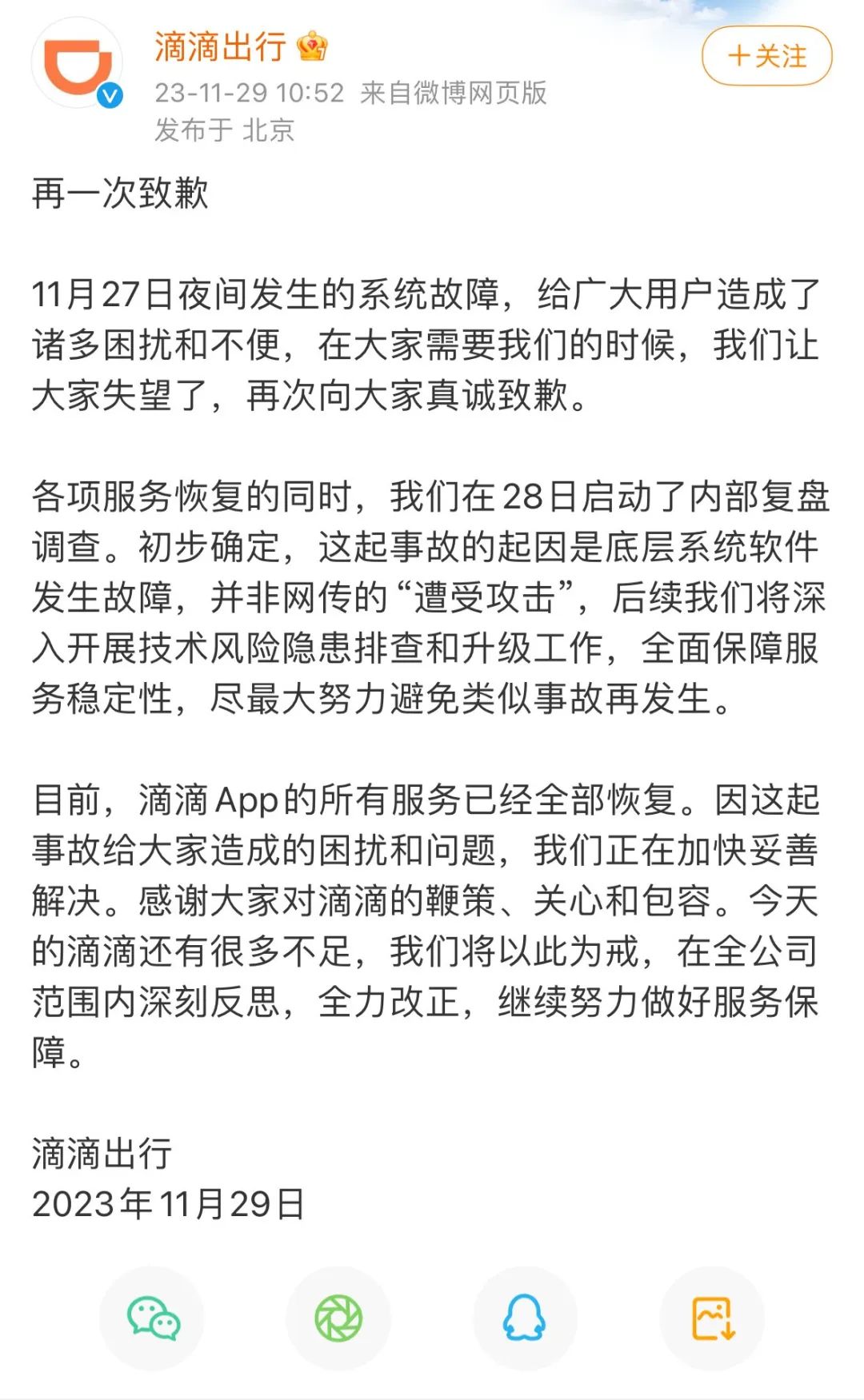 數(shù)字時(shí)代下的挑戰(zhàn)，釘釘崩潰最新與應(yīng)對(duì)策略