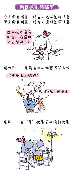 最新兩性段子，自然之旅，探索內(nèi)心平和與快樂的旅程