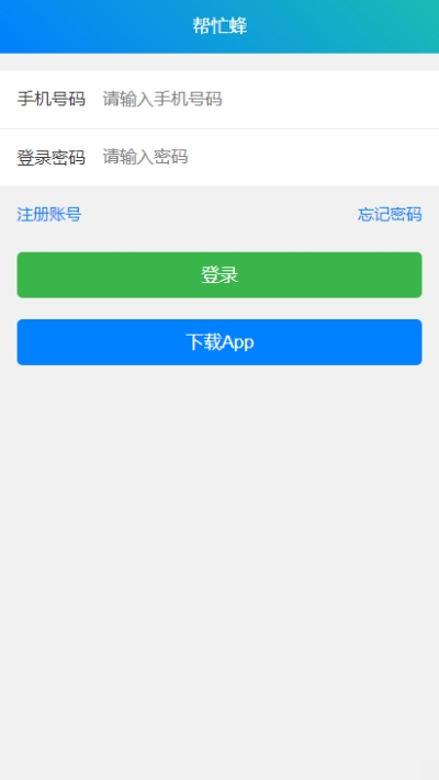 科技未來(lái)智能助手，最新任務(wù)體驗(yàn)與未來(lái)生活重塑