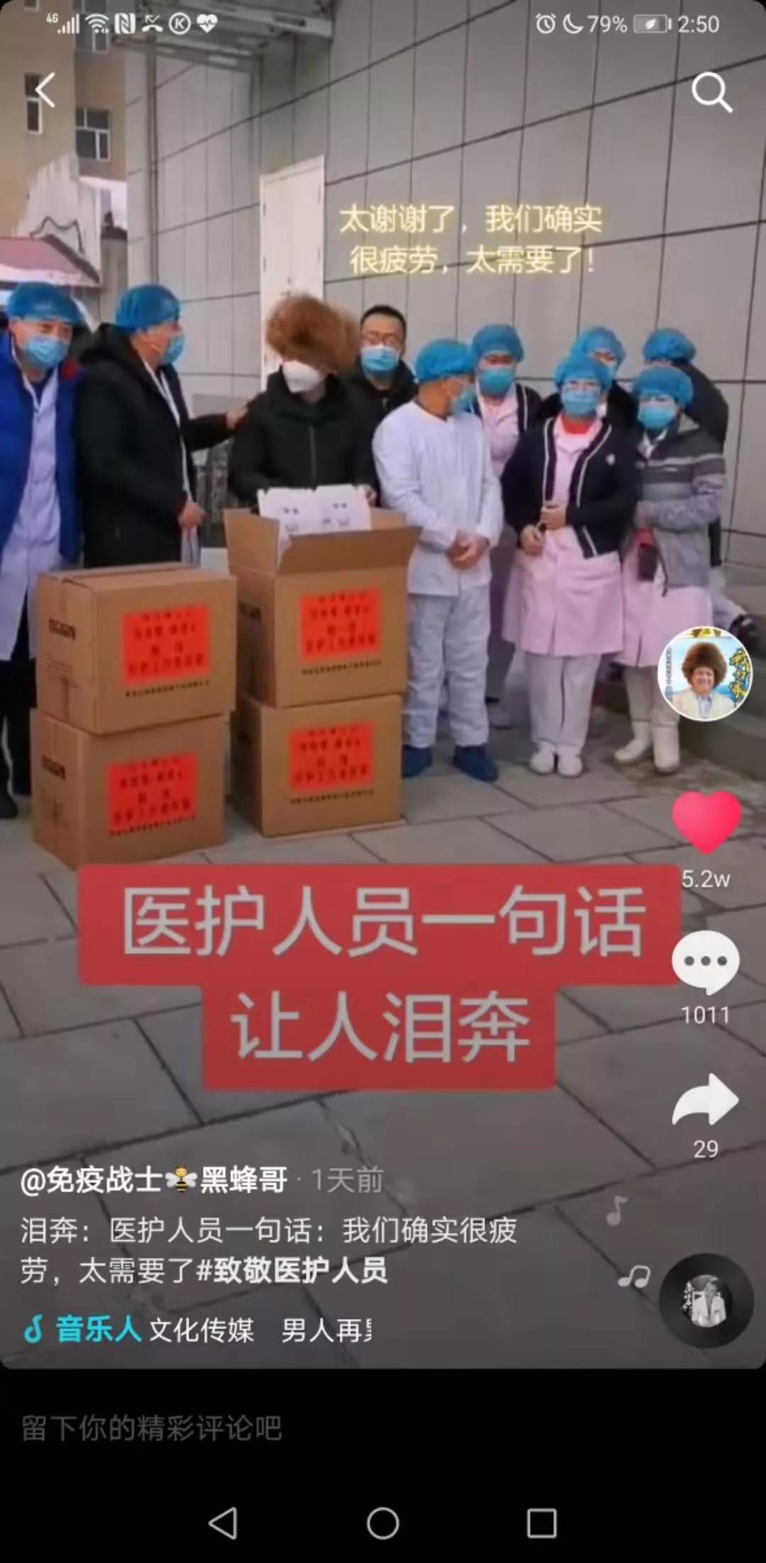 病毒疫情最新來源探索，自然寧靜背后的隱秘之旅