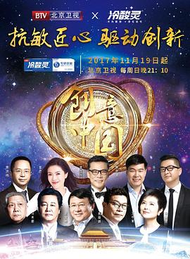北京熱門綜藝節(jié)目的最新趨勢(shì)與深度解析