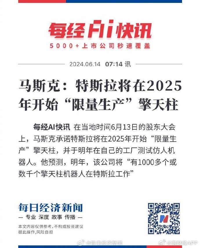 草原溫情時(shí)光，2025牧馬人日常趣事與最新動(dòng)態(tài)
