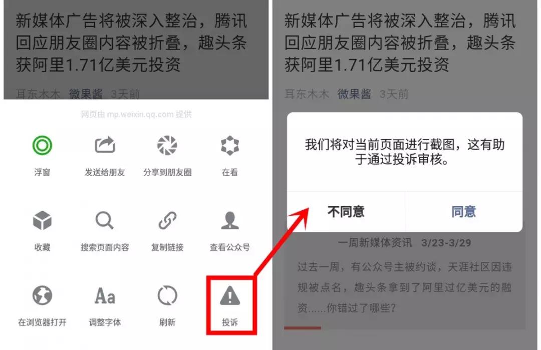 探索漂流瓶的魅力與價(jià)值，最新截圖展示