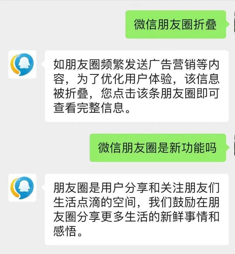 微信新功能探索自然美景，啟程尋找內(nèi)心的平和綠洲之旅