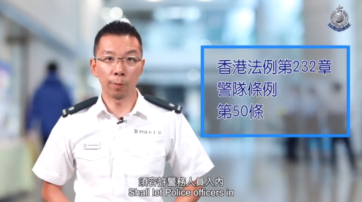 香港警隊(duì)最新回應(yīng)，自然美景中的守護(hù)之旅