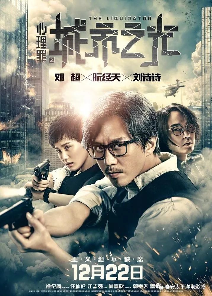 光影盛宴，電影城最新上映的時代印記